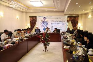 المؤتمر الصحفی للدورة الحادیة عشرة لملتقی تکریم الغدیر